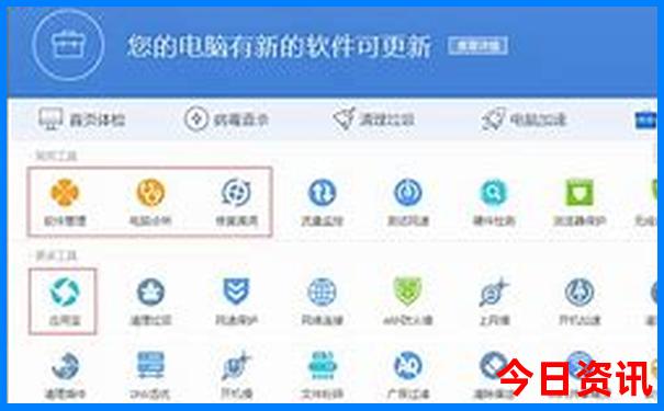 李敏镐个人资料