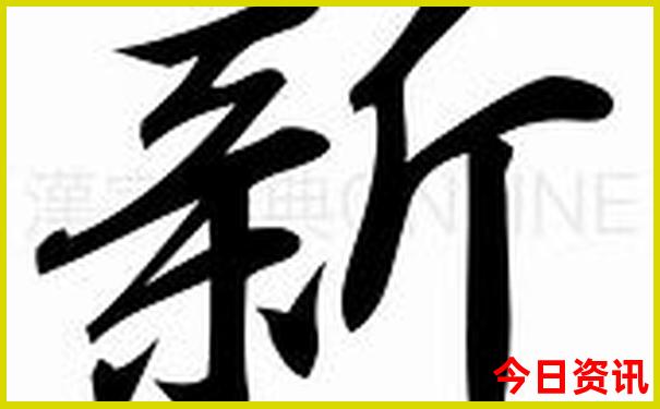 李敏镐个人资料