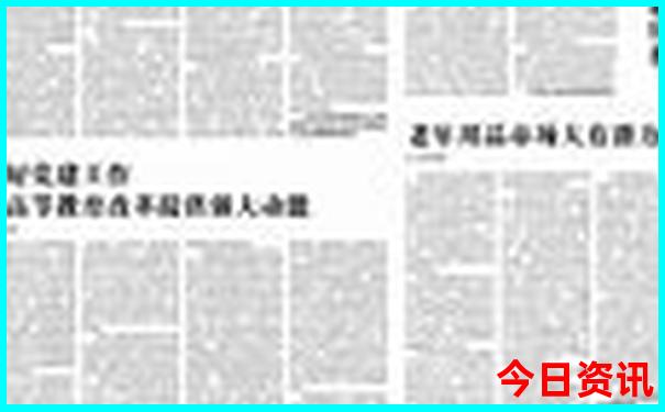 乐彩网今日开奖公告