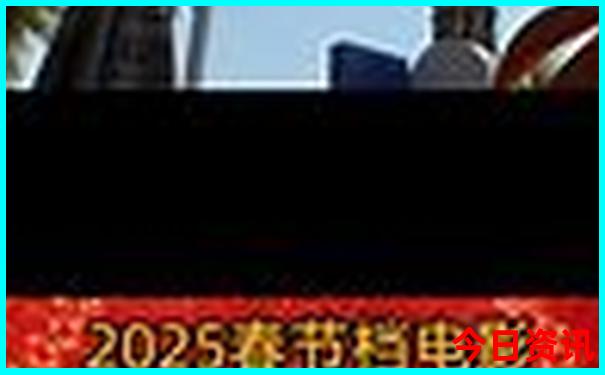 北京好的中学排名前十