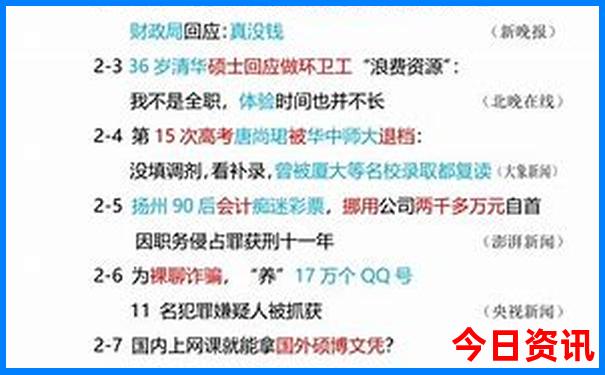 香港一日游哪里报团最好