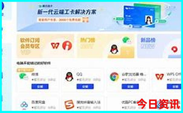 北京旅游攻略春节