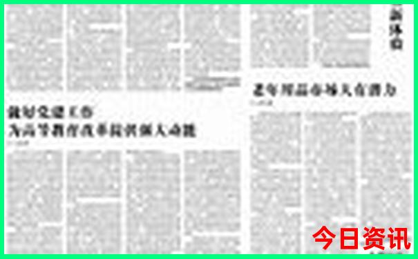 川西大环线10天旅游线路
