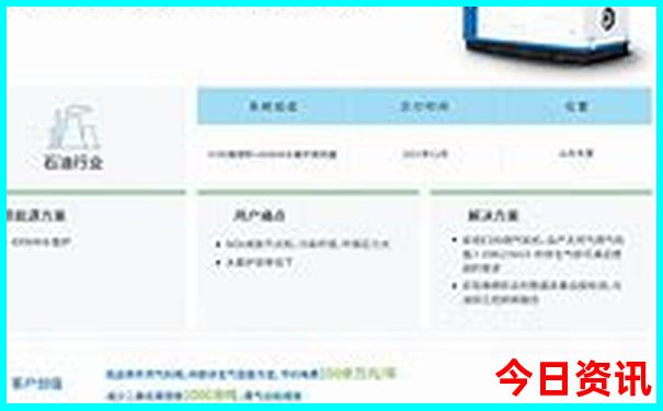 东北夏天去哪玩比较好