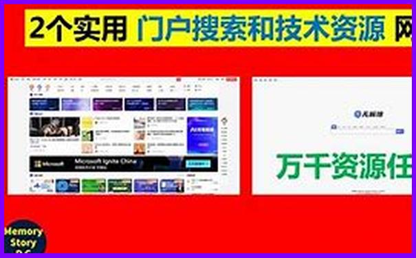 富源县景点最值得去的地方