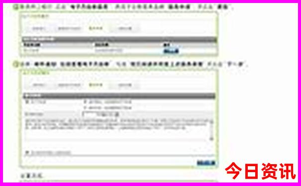 北京旅游攻略最佳方案五天四晚