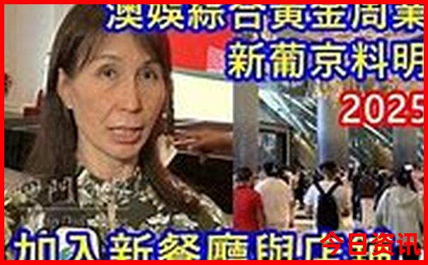 广东旅游景点地图分布图