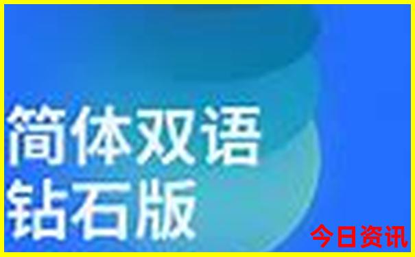 国内哪里适合70岁老人旅游