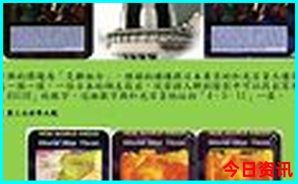 成都市区必去十大景点推荐