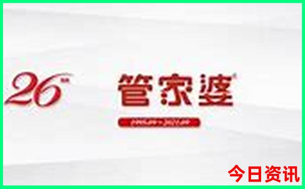 新澳门历史记录查询汇总表