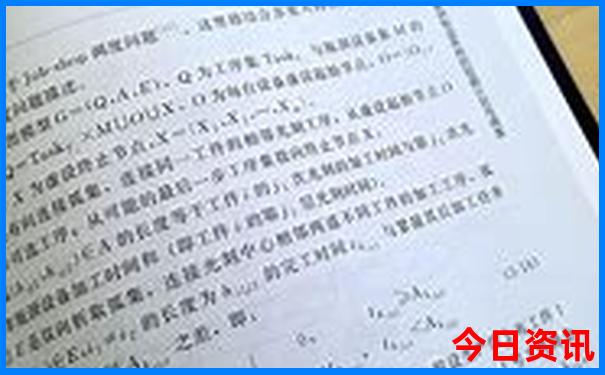 大阪旅游景点有哪些