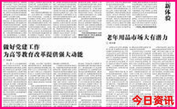 保山市区旅游景点有哪些地方