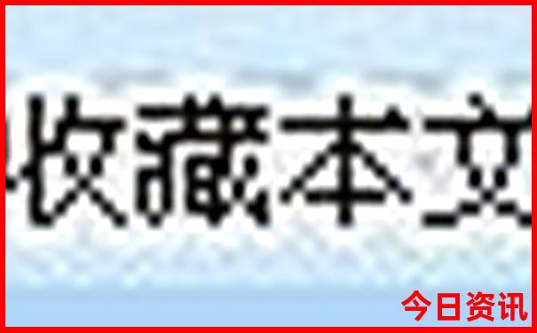 温州旅游团报名三日游