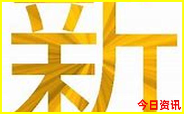 精华布衣1234今天开奖号码