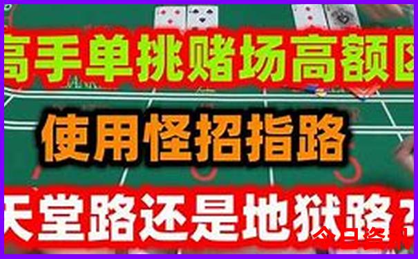 哈尔滨自驾长白山旅游攻略