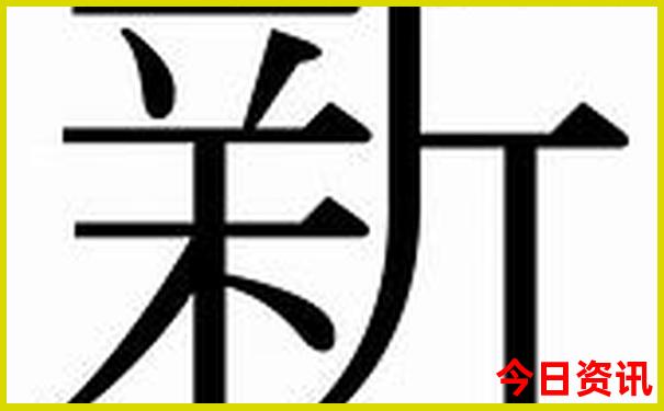 西安带老人去哪里玩好