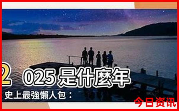 世界十大滑雪胜地排名