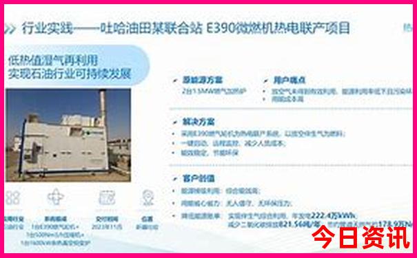 离北京最近的草原旅游景点