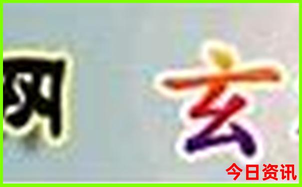 巴黎著名旅游景点