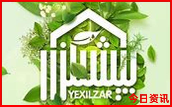 北京旅游团价格表