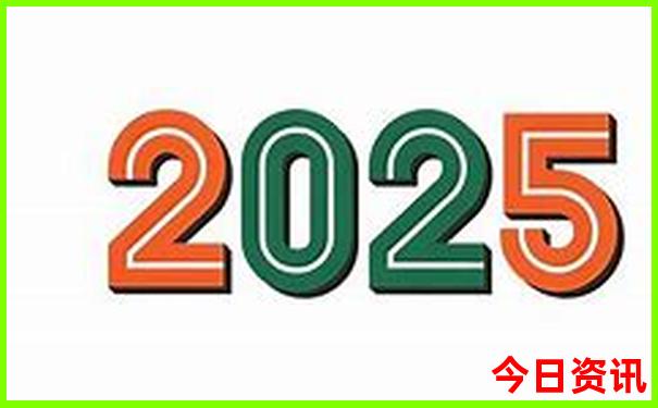 2025全新政策全年第一时间免费全新体验资料收藏大全-2025新澳门精准正版图库